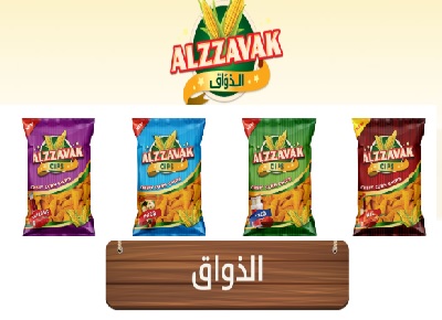 Alzzavak