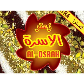 AL-OSRAH